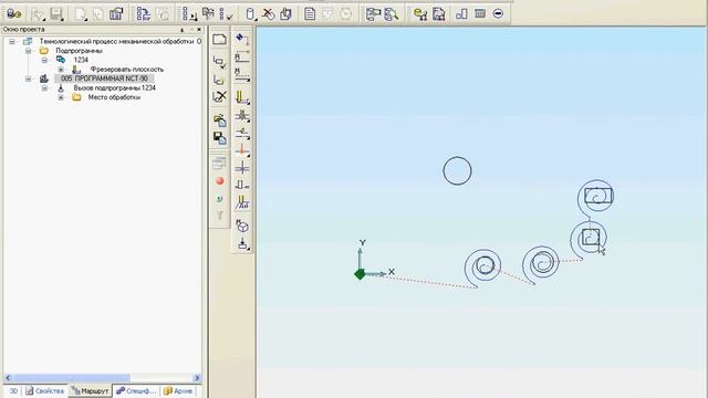 ADEM 9.0. Subprogram