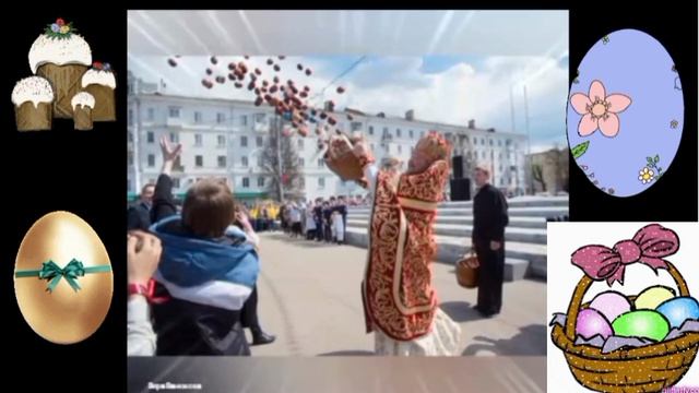 С наступающей Светлой Пасхой смотреть онлайн