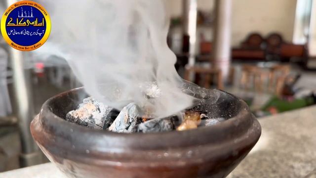Loban Ka Amal | Stipend of frankincense | लोबान का वजीफा | lobaan ka vajeepha смотреть онлайн