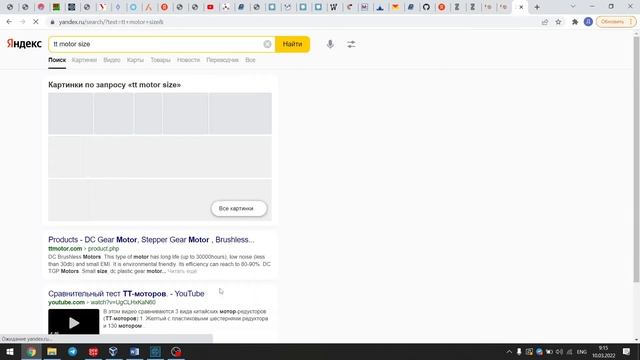 Держатель заднего вала смотреть онлайн
