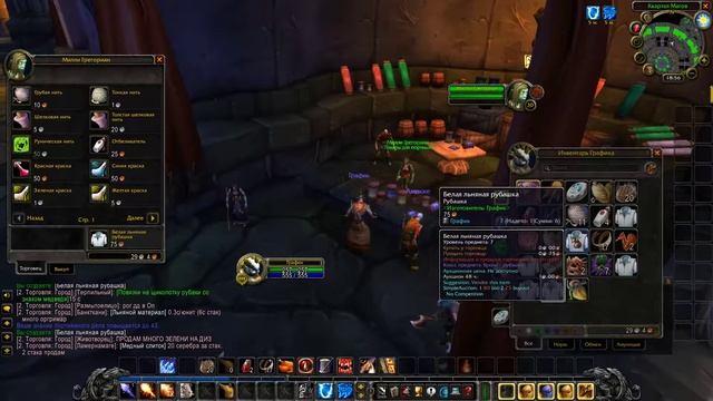 чилим на серваке WOW CLASSIC маг нежить смотреть онлайн