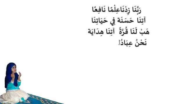 1الدعاء പ്രാർത്ഥന ഗാനം смотреть онлайн