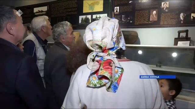 АММА БААҺЫНАЙДАРЫГАР АНАММЫТ МУЗЕЙ АРЫЛЫННА смотреть онлайн