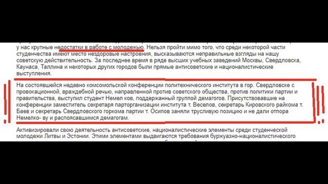 2ч УПИ и группа Дятлова © Перевал Дятлова. смотреть онлайн