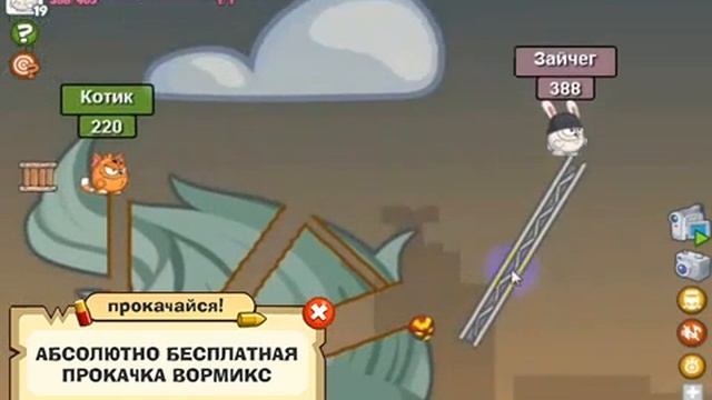 Вормикс хроники зайчика. СОВЕРШЕННО СЕКРЕТНО! смотреть онлайн