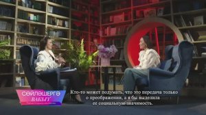 Гульназ Сафарова | Сөйләшергә вакыт 20/04/2025