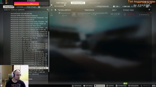 Боевой хлебушек, получается | Escape From Tarkov смотреть онлайн