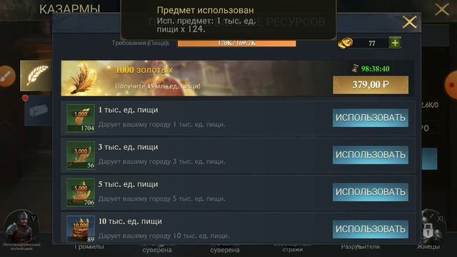 King of Avalon. Как использовать ресурсы не доставая из сумки смотреть онлайн