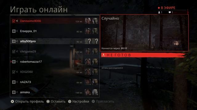 Просто стримец :3 | Ужасы в предверии пятницы смотреть онлайн