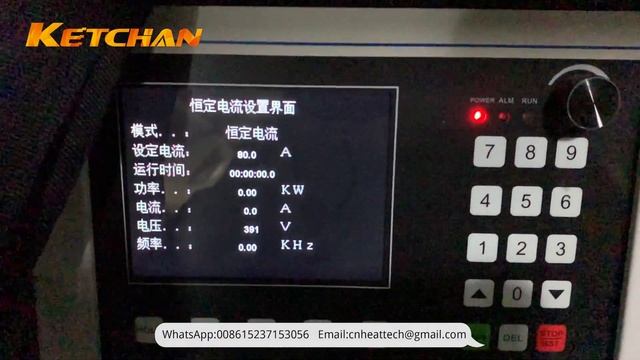 Индукционная пайка трубопроводов хладагента HVAC