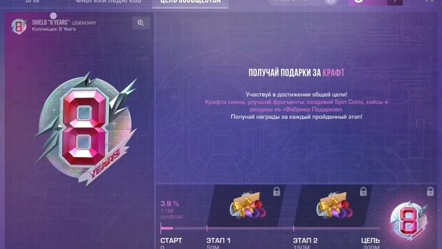 КРАФЧУ КРУТОЙ ГИФТ КЕЙС!