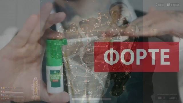 Челлендж PUBG - ТАНТУМ ВЕРДЕ ФОРТЕ смотреть онлайн