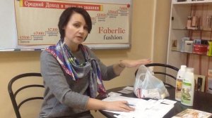 Как получить заказ Faberlic на пункте выдачи