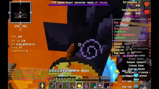 +2 топки! Грифе - Шоу#3. Jetmine. смотреть онлайн