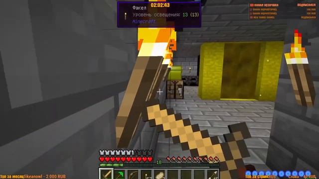 Мануэля взломал скайнет на стриме! (minecraft) смотреть онлайн