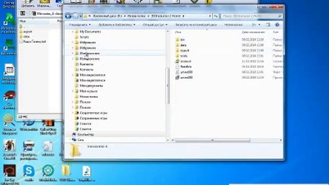 Как установить машину на 3д инструктор2 2 7 смотреть онлайн