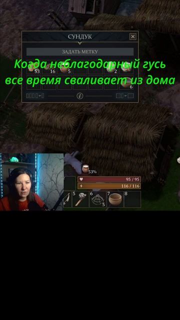 ГУСЬ СВАЛИВАЕТ ИЗ ДОМА | Force of nature 2 #shorts #forceofnature2 #летсплей #куплинов #гусь #игра смотреть онлайн