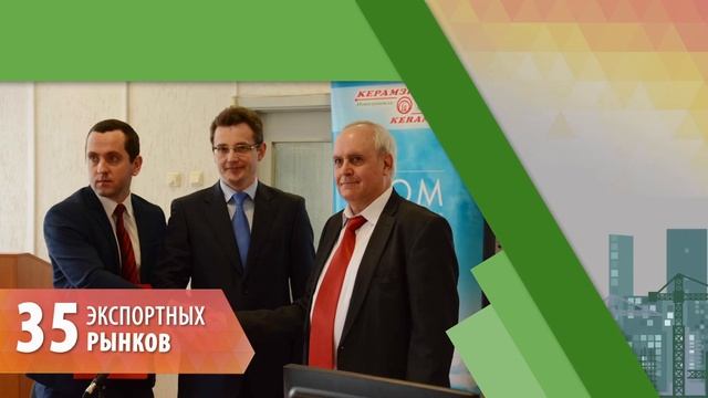 Видеографика - заставка "Лучший строитель года 2018" смотреть онлайн