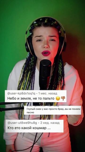 ОТВЕТ ХЕЙТЕРАМ #3 НАС БЬЮТ, МЫ ЛЕТАЕМ🕊️ #аллапугачева #кавер #песня #хейтеры #музыка #пугачева смотреть онлайн