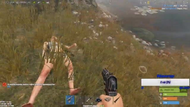 Вайп на Grand Rust (Ржавчина) 2 день смотреть онлайн