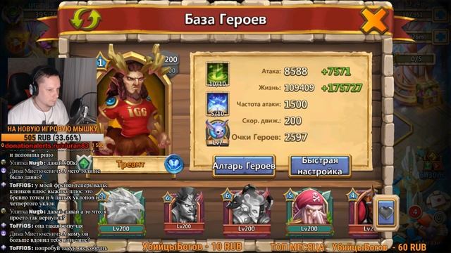 ПОСЛЕДНИЙ ДЕНЬ ШАРИКА И БИТВА ГИЛЬДИЙ! БИТВА ЗАМКОВ / CASTLE CLASH смотреть онлайн