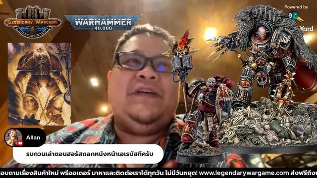เล่าสด Horus ถลกหนังหน้า Erebus ในสมัย Horus Heresy (Warhammer 40,000 / Warhammer the Horus Heresy) смотреть онлайн