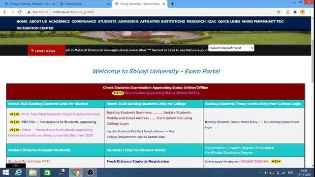 Shivaji University Examination Appearing Status Online/Offline смотреть онлайн