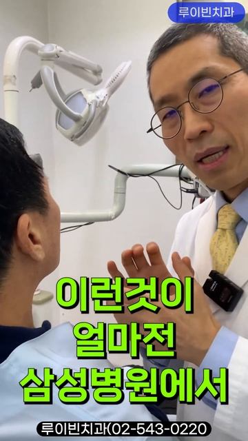 귓볼주름👂 귀주름, 귓불에 주름이 나이탓? 아닙니다! 뇌압 이명 난청 어지럼증 브레인포그 두통 부정맥 불면증 고통받는 뇌혈류장애 신체증후 #허혈성뇌졸중증상 I 루이빈치과 류지헌원 смотреть онлайн