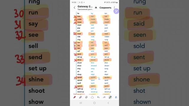 урок 3, английский 🇬🇧 ОГЭ⏰️ часть 3 ,  неправильные глаголы ФИПИ.УРОКИ English ОНЛАЙН +79676250268