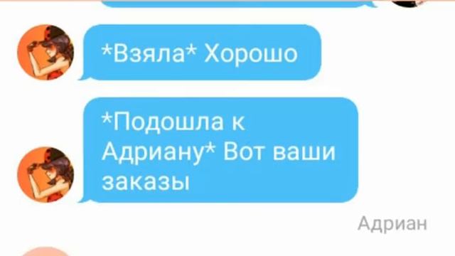 Переписка "Из девушки в маму " 3 часть смотреть онлайн