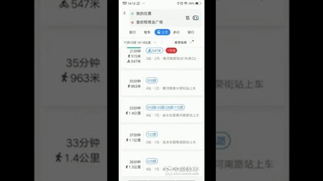How to use Baidu Map in China смотреть онлайн