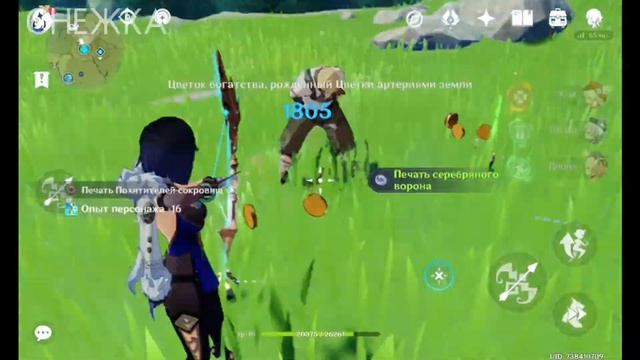 Жёсткий спидран по фарму моры(P.s. это все для прокачки артов на кли) смотреть онлайн