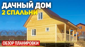 Проект дачного каркасного дома 6х6 с террасой и мансардой: 2 спальни, кухня, ванная, холл