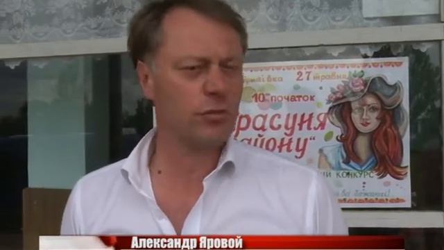 «Красавица района 2017» смотреть онлайн