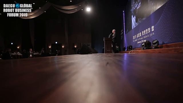 Daegu Global Robot Business forum 2019 смотреть онлайн