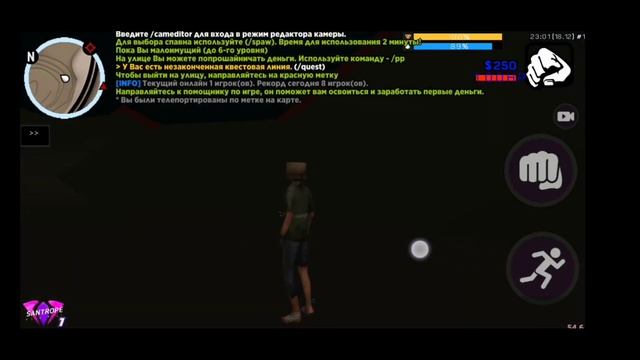 🙀🙀💚Слив тестового сервера SANTROPE RP 07!!!!!!💚🙀🙀