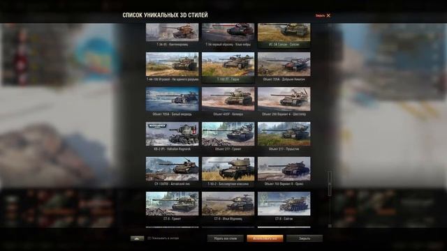 6925 день ПРОЕКТА ......... exGrog - Skoda T-56 пробуем брать 3 ОТМЕТКИ ! смотреть онлайн