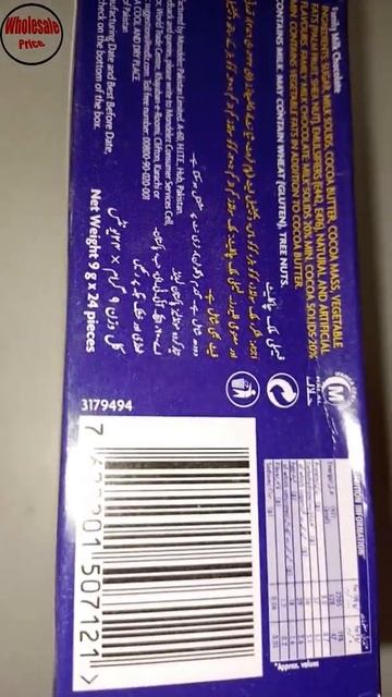 Dairy Milk Chocolate Rs.20 Wholesale Price #shorts смотреть онлайн