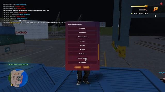 бродяга смотреть онлайн