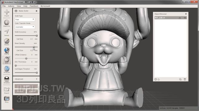 Meshmixer-3D模型建立實體化示範(1) смотреть онлайн