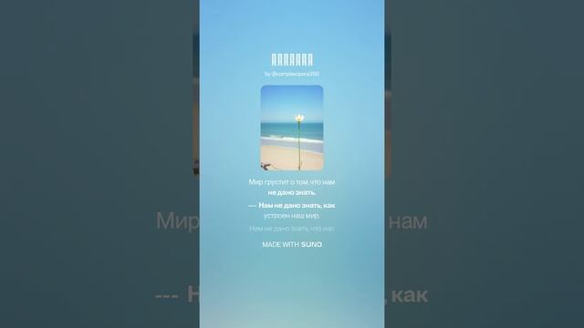 Цветок Панацея