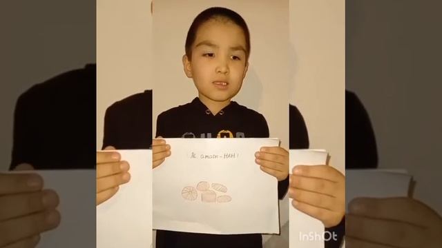 Нанды қастерлеңдер смотреть онлайн