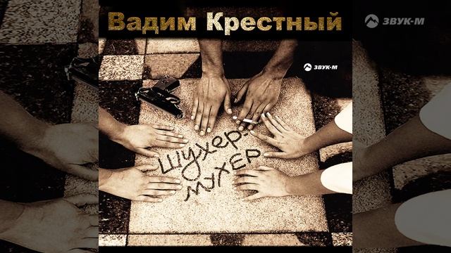 Голубка смотреть онлайн
