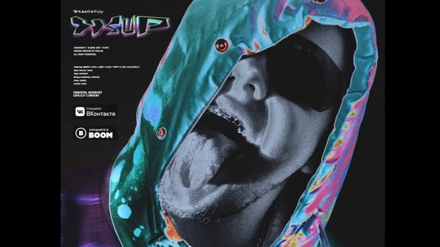 УГАДАЙКТО-КРУТИ ЮЛУ(АЛЬБОМ ЖИР)