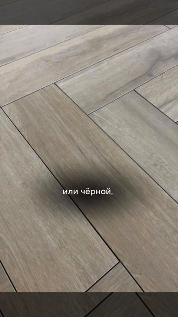 Какой затирку выбрать для плитки /Данила-строй в самаре 89171193443 смотреть онлайн
