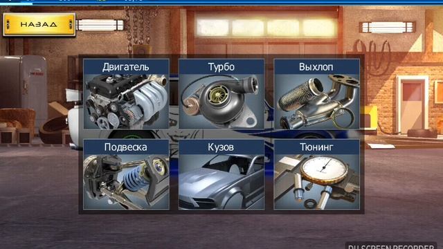 Уличные гонки увеличиваем мощность копейки смотреть онлайн