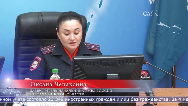 22.05.23 Итоги миграционной ситуации на островах подвели сотрудники МВД смотреть онлайн