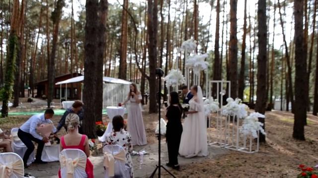Выездная свадебная церемония, Александр и Диана, часть 2. 04.09.2020