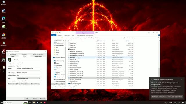 ELDEN RING как поставить русский язык на мод The Convergence. смотреть онлайн
