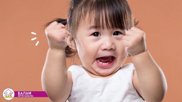 Бала ачууланса эмне кылыш керек?